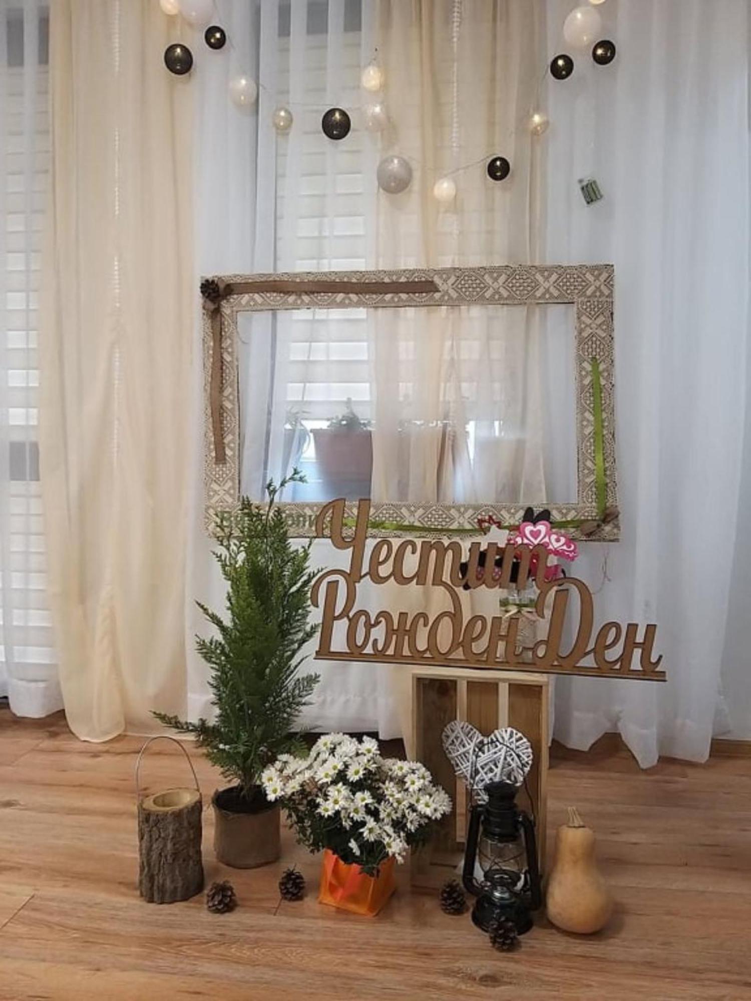 Вила Топи Kaloyanovo  Esterno foto